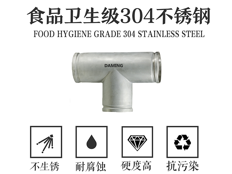 榴莲网站在线观看榴莲视频APP官网沟槽式等径三通