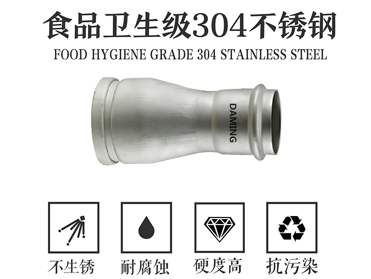 榴莲网站在线观看榴莲视频APP官网沟槽卡压异径接头