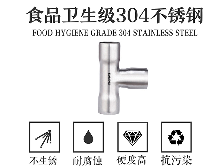榴莲网站在线观看榴莲视频APP官网承插式等径三通