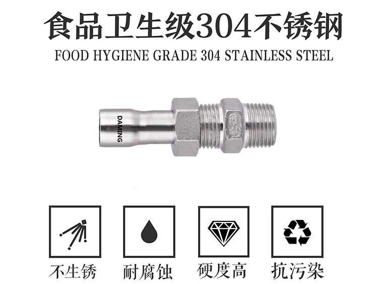 榴莲网站在线观看榴莲视频APP官网承插焊接式外丝移动直接