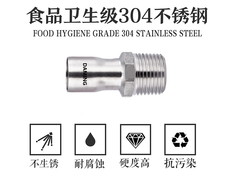 榴莲网站在线观看榴莲视频APP官网承插焊接式外丝直接