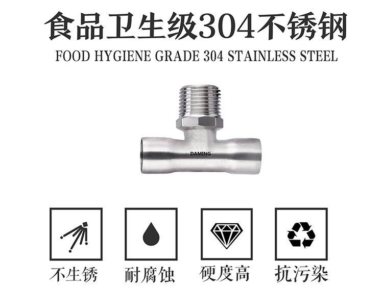 榴莲网站在线观看榴莲视频APP官网外丝三通