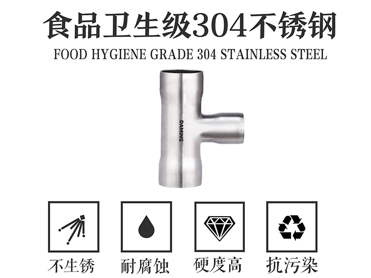 榴莲网站在线观看榴莲视频APP官网异径三通