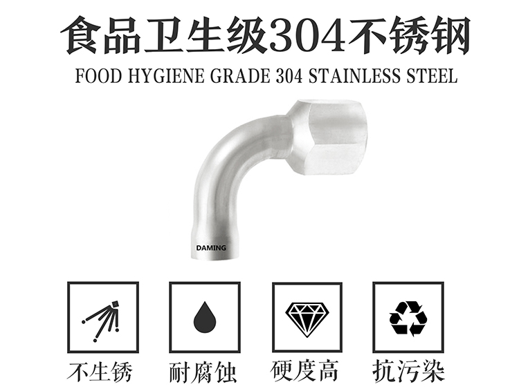 榴莲网站在线观看榴莲视频APP官网90度内丝弯头