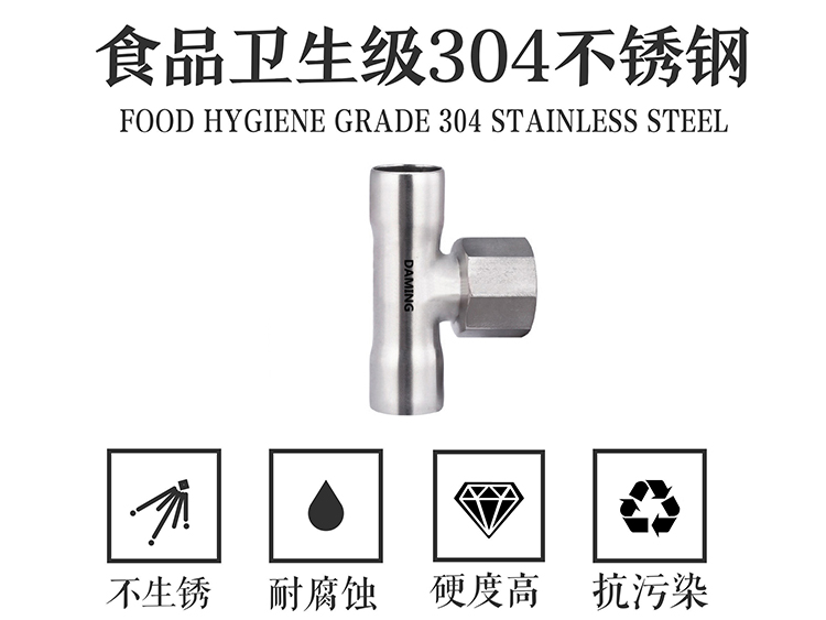 榴莲网站在线观看榴莲视频APP官网内丝三通