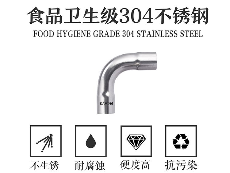 榴莲网站在线观看榴莲视频APP官网90度等径弯头