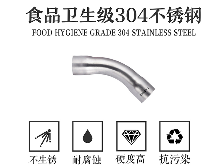 榴莲网站在线观看榴莲视频APP官网45度等径弯头