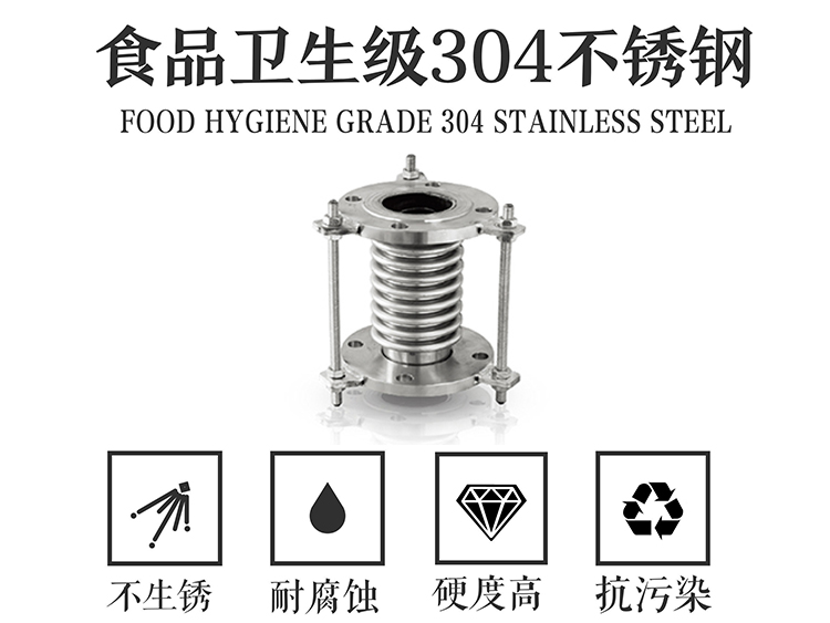 榴莲网站在线观看榴莲视频APP官网波纹补偿器