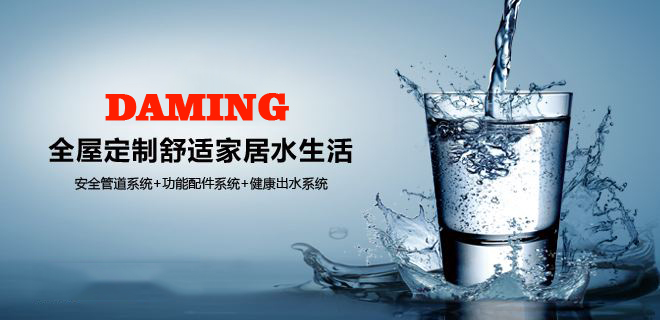 榴莲网站在线观看榴莲视频APP官网水管