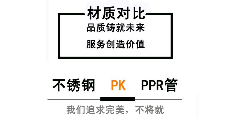 榴莲网站在线观看304榴莲视频APP官网食品卫生级给水管
