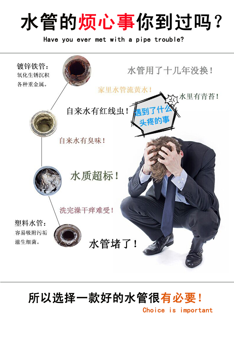 榴莲视频APP官网给水管