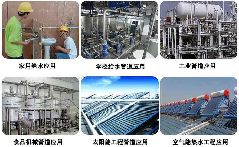 薄壁榴莲视频APP官网水管
