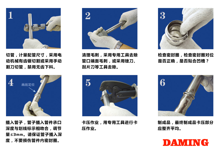 云南316L榴莲视频APP官网水管