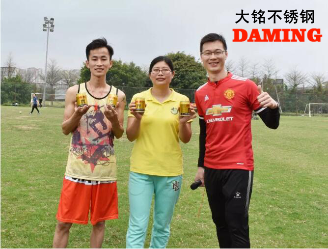 榴莲网站在线观看榴莲视频APP官网运动会
