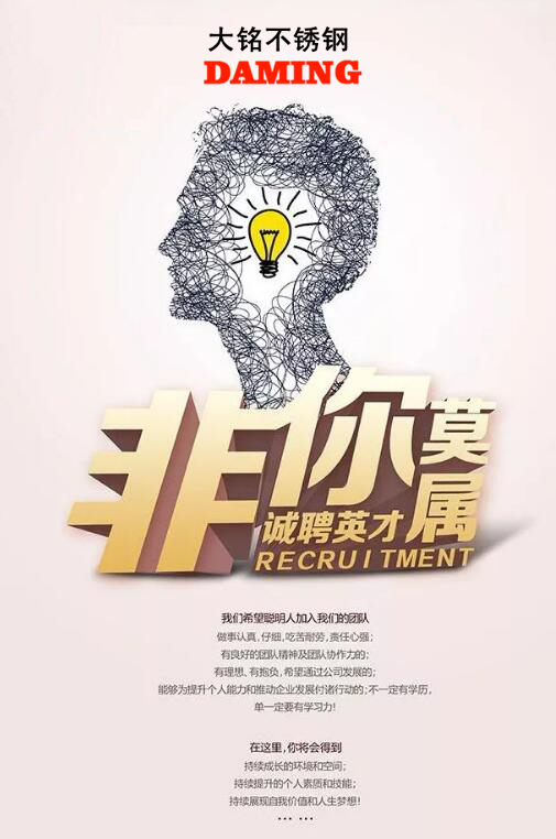 榴莲网站在线观看榴莲视频APP官网招聘