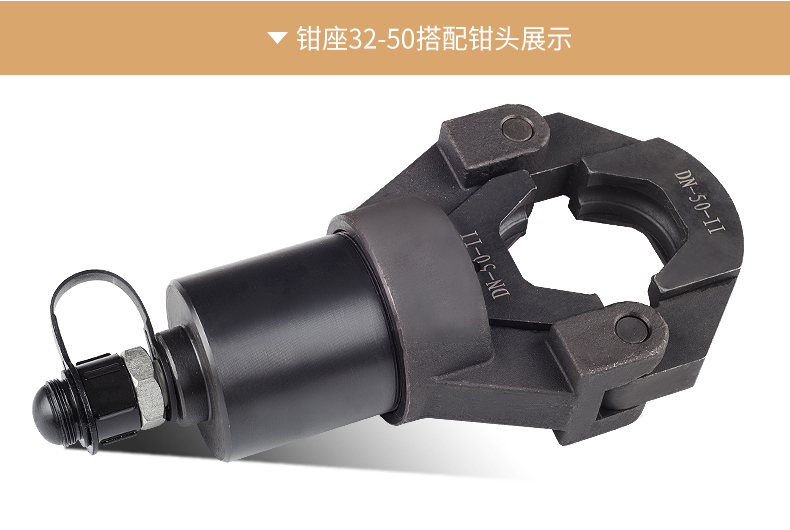 榴莲网站在线观看榴莲视频APP官网手动液压钳