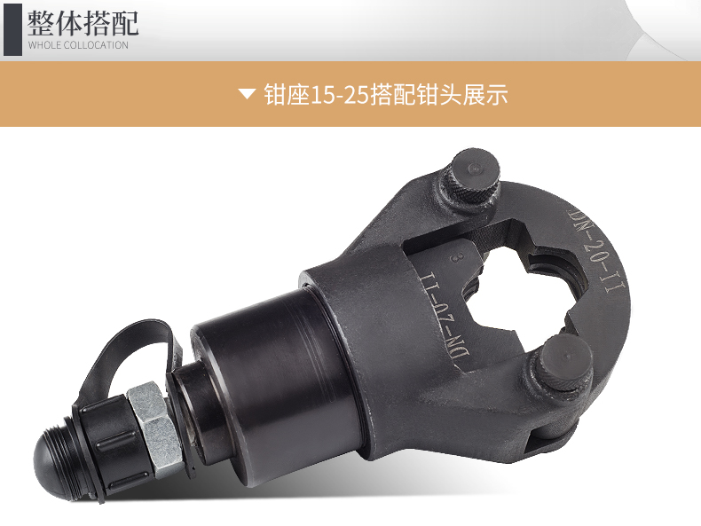 榴莲网站在线观看榴莲视频APP官网手动液压钳