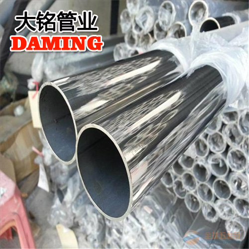 DINEN10312:2003标准DN80*2.0覆塑304榴莲视频APP官网冷热水管