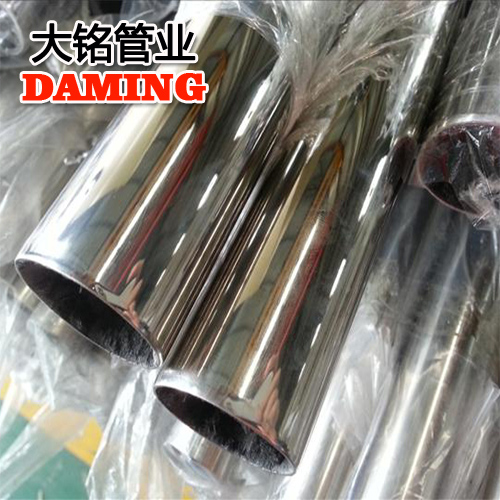 DINEN10312:2003标准DN50*1.2覆塑304榴莲视频APP官网冷热水管