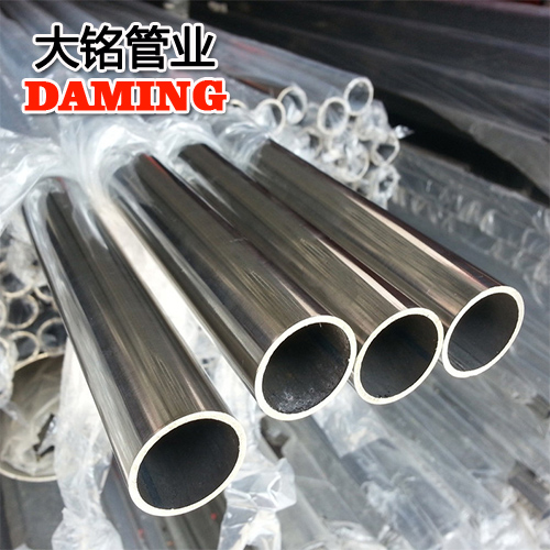 DINEN10312:2003标准DN32*1.2覆塑304榴莲视频APP官网冷热水管