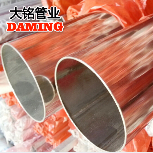 DN100*2.0规格家用卫生级304榴莲视频APP官网供给水管