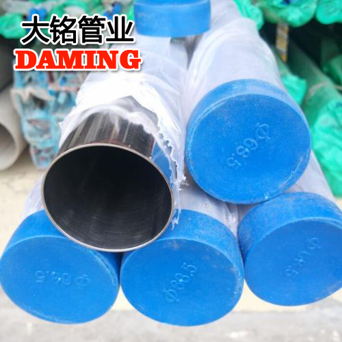 Ⅰ系列DN100*2.0医院用304榴莲视频APP官网四寸饮用水管