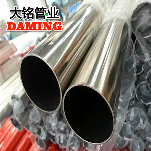 DN32*1.2规格304卡压式榴莲视频APP官网水管GB5749-2006标准
