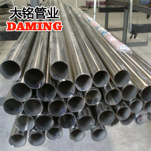 DN15*0.8规格304承插焊接式榴莲视频APP官网供水管YB/T4204-2009标准