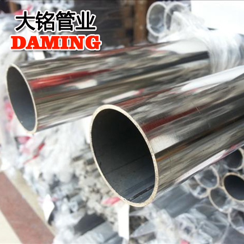 DN65*1.5规格304承插焊接式榴莲视频APP官网供水管YB/T4204-2009标准