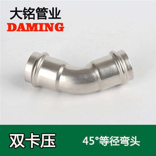 DN15 榴莲视频APP官网45度等径弯头GB/T19228.1-2011