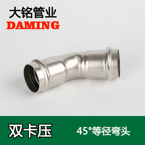 DN65 榴莲视频APP官网45度等径弯头GB/T19228.1-2011（304 316L）