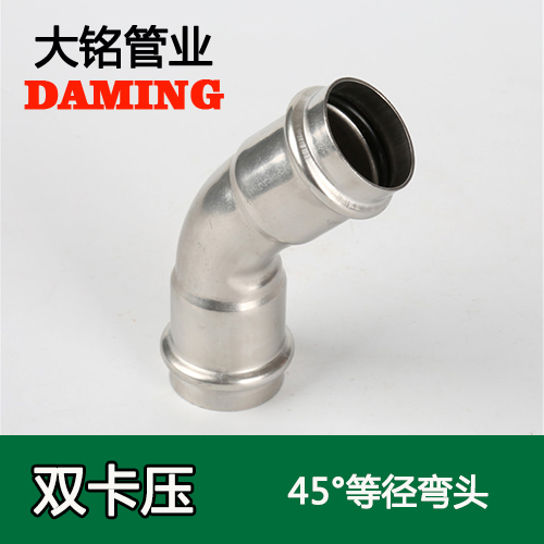DN80 榴莲视频APP官网45度等径弯头GB/T19228.1-2011（304 316L）