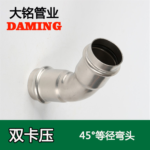 DN32 榴莲视频APP官网45度等径弯头GB/T19228.1-2011(304 316L)