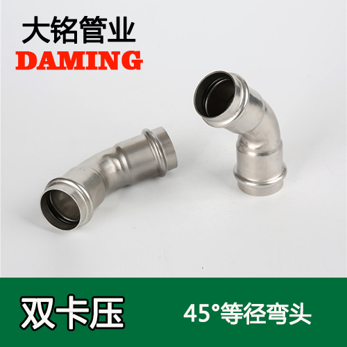 DN100 榴莲视频APP官网45度等径弯头GB/T19228.1-2011（304 316L）