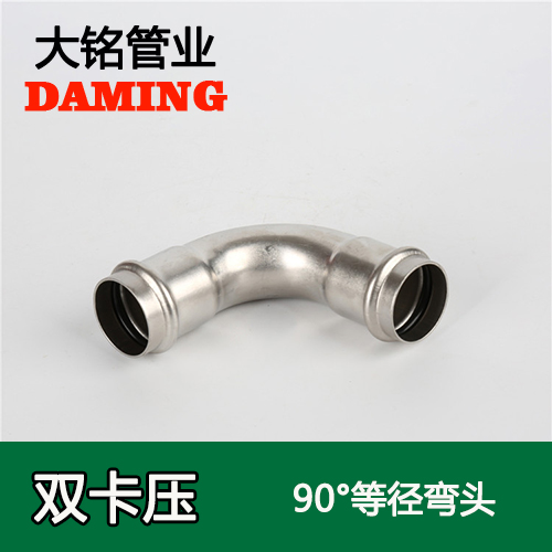 DN15 榴莲视频APP官网90度等径弯头GB/T19228.2-2011(304 316L)