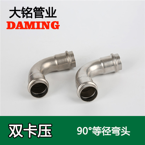 DN32 榴莲视频APP官网90度等径弯头GB/T19228.2-2011(304 316L)
