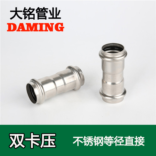 DN65 榴莲视频APP官网等径直通接头GB/T19228.1-2011(304 316L)