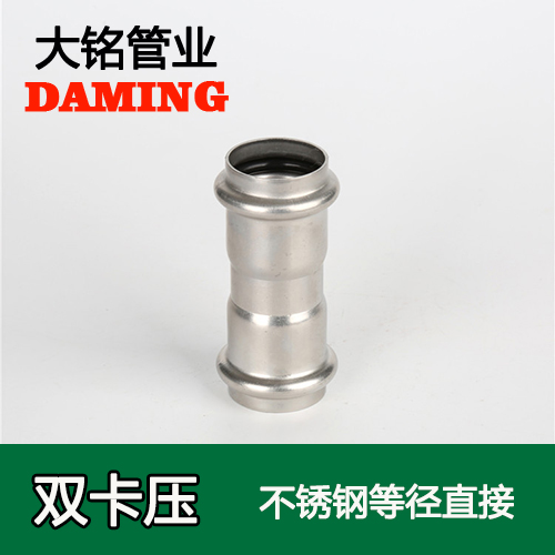 DN80 榴莲视频APP官网等径直通接头GB/T19228.1-2011(304 316L)