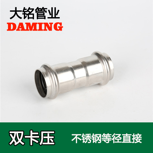 DN100 榴莲视频APP官网等径直通接头GB/T19228.1-2011(304 316L)