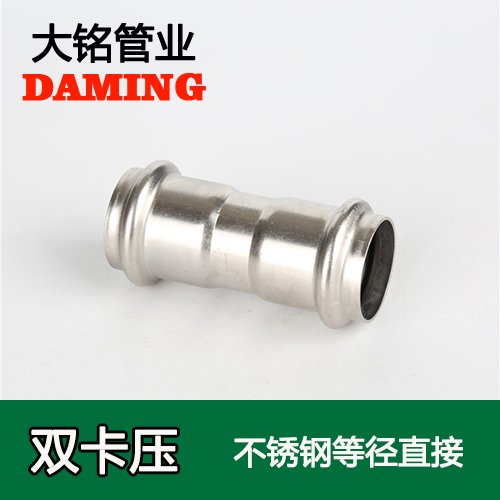 DN40 榴莲视频APP官网等径直通接头GB/T19228.1-2011(304 316L)