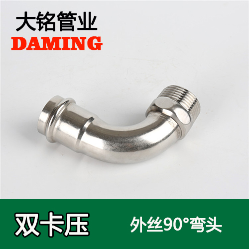 DN25*1-1/4 榴莲视频APP官网90度外丝一寸二弯头(304 316L)