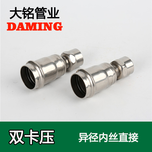 DN50*1-1/4 榴莲视频APP官网异径内丝转换直通一寸二接头（304 316L）