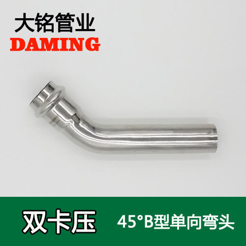 DN100 卡压式榴莲视频APP官网45度单向B型弯头（304 316L）