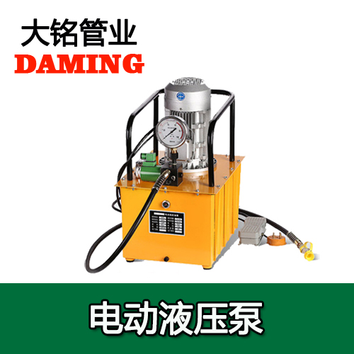 德国品牌卡压式榴莲视频APP官网水管给水榴莲视频成人污版电动液压钳