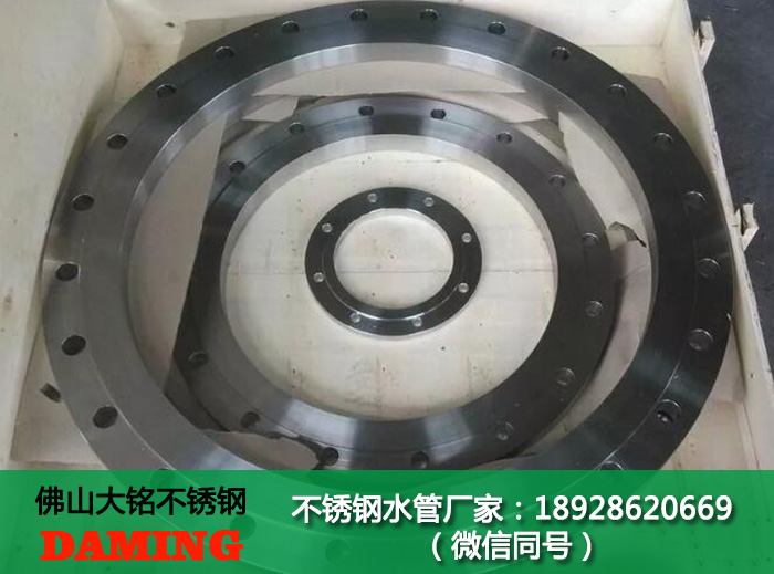 316l榴莲视频APP官网法兰
