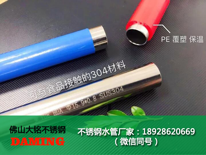 佛山榴莲网站在线观看榴莲视频APP官网