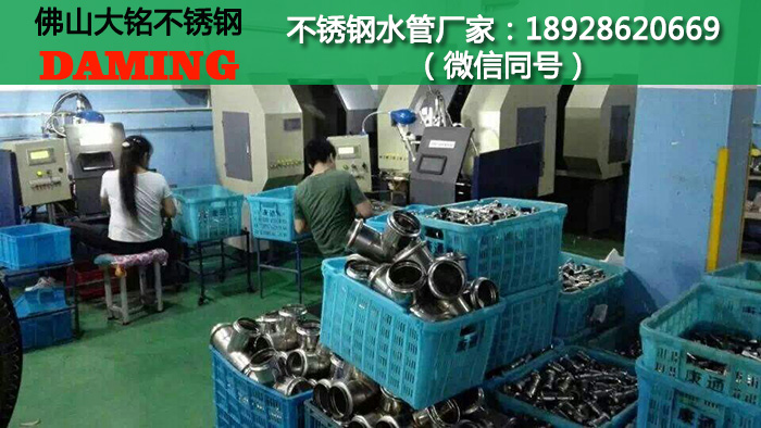 佛山榴莲网站在线观看榴莲视频APP官网管业