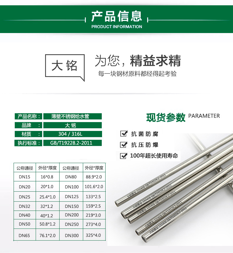 榴莲视频APP官网饮用水管