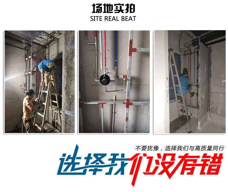 榴莲视频APP官网给水管安装