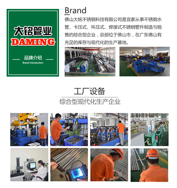 榴莲视频APP官网饮用水管经销